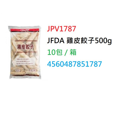 凍-日本JFDA 雞皮餃子500g (JPV1787)